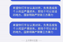 商洛贷款清欠服务